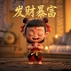 赏金女王pg破解版